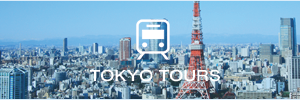 Tokyo Tour