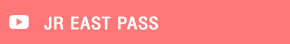 JR EAST PASS