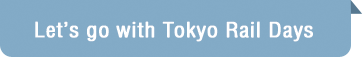 а№Ђаё—аёµа№€аёўаё§аёЌаёµа№€аё›аёёа№€аё™а№„аё›аёЃаё±аёљ Tokyo Rail Days