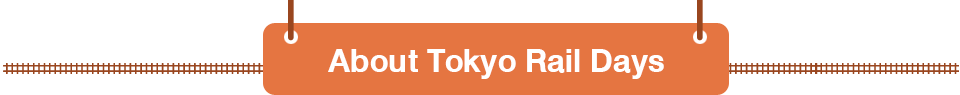 Tokyo Rail Days аё„аё·аё­аё­аё°а№„аёЈ