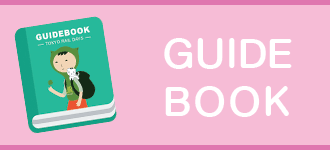 GUIDEBOOK