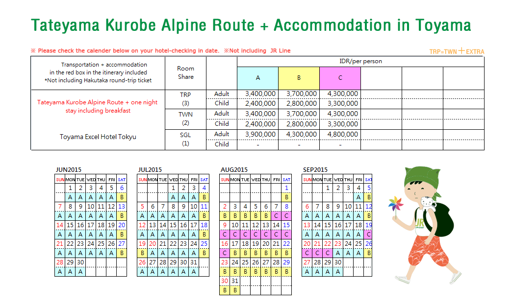 price_id_kurobe_02